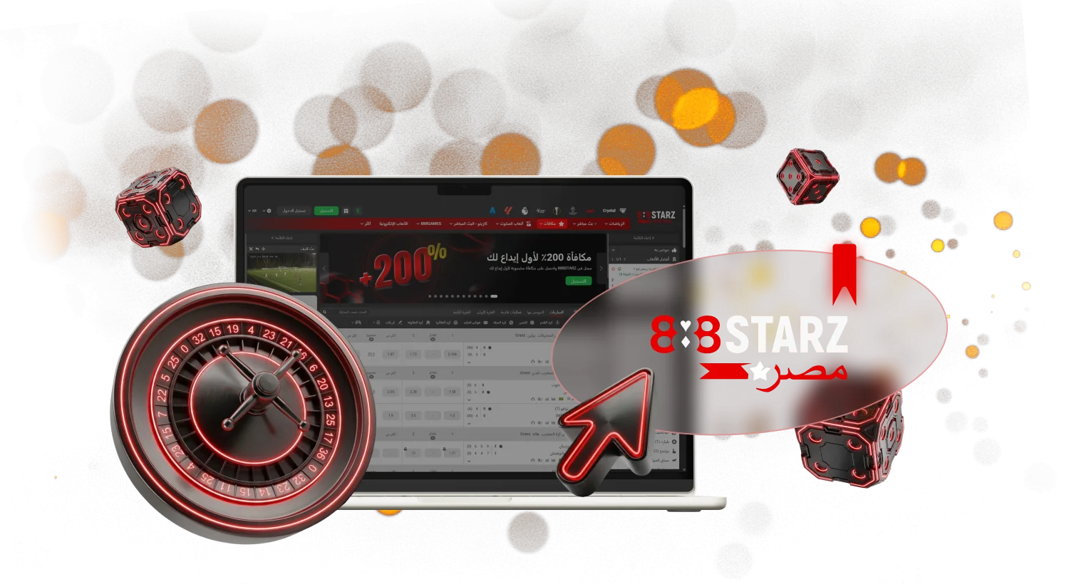 سيتمكن اللاعبون المصريون من استخدام أفضل موقع كازينو 888 ستارز