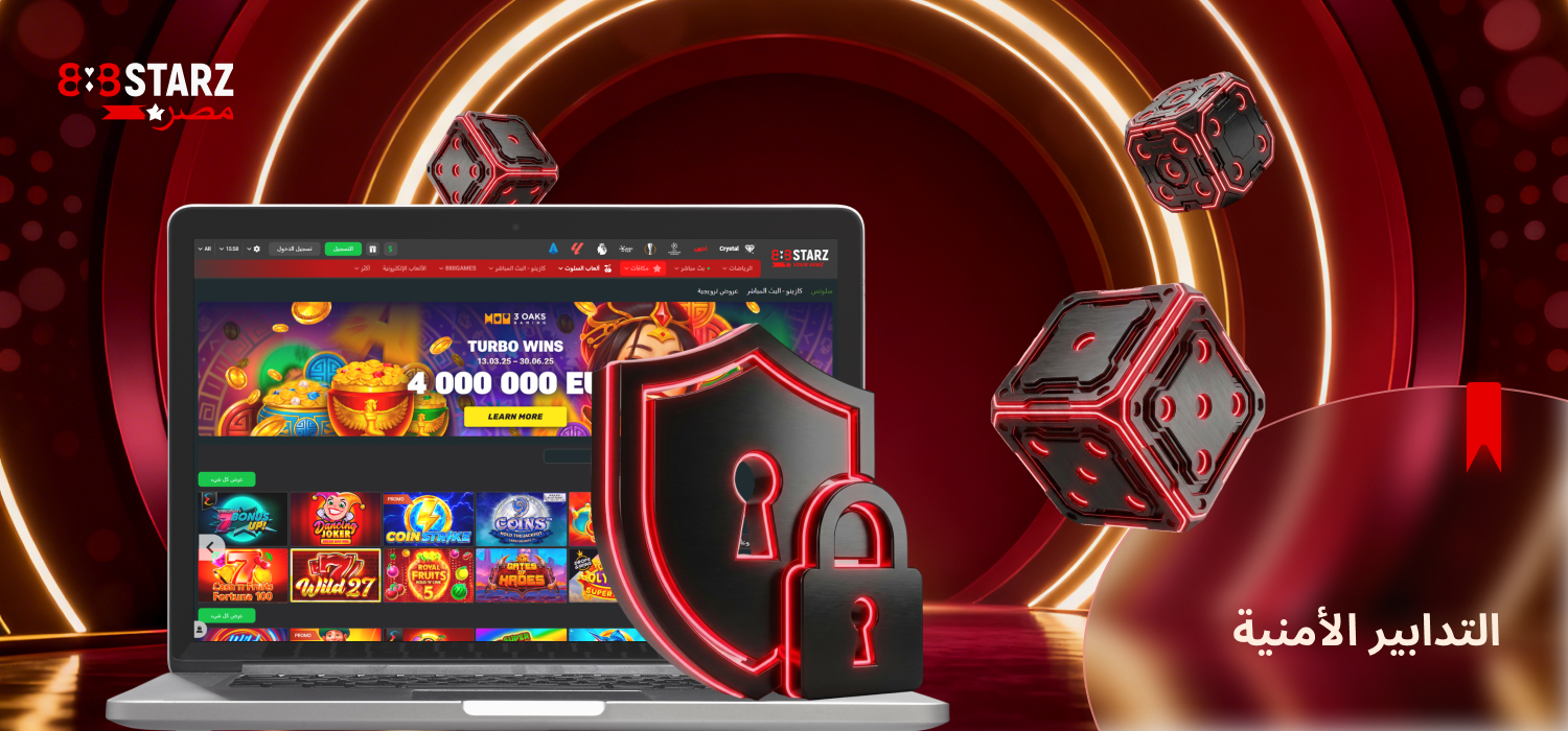 تحرص 888Starz دائمًا على حماية لاعبيها من مصر